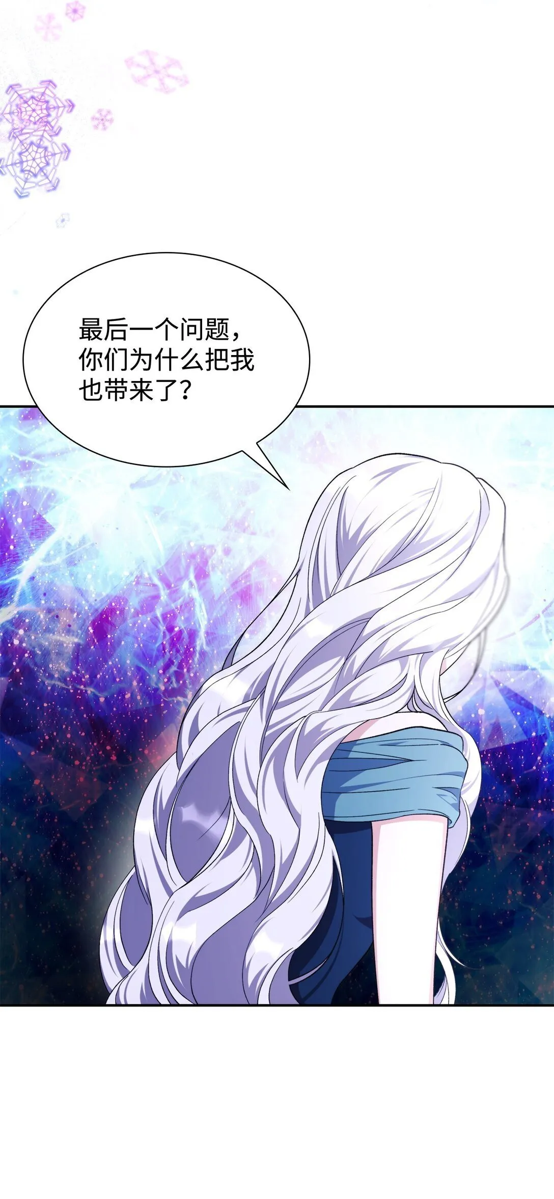 70 威胁合作37