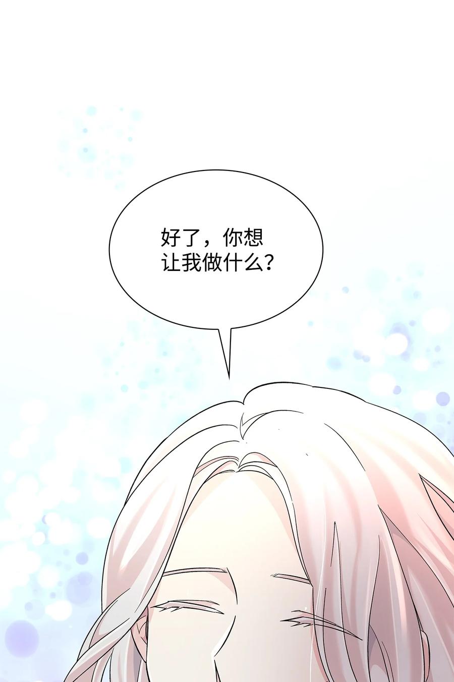 19 邀请函14