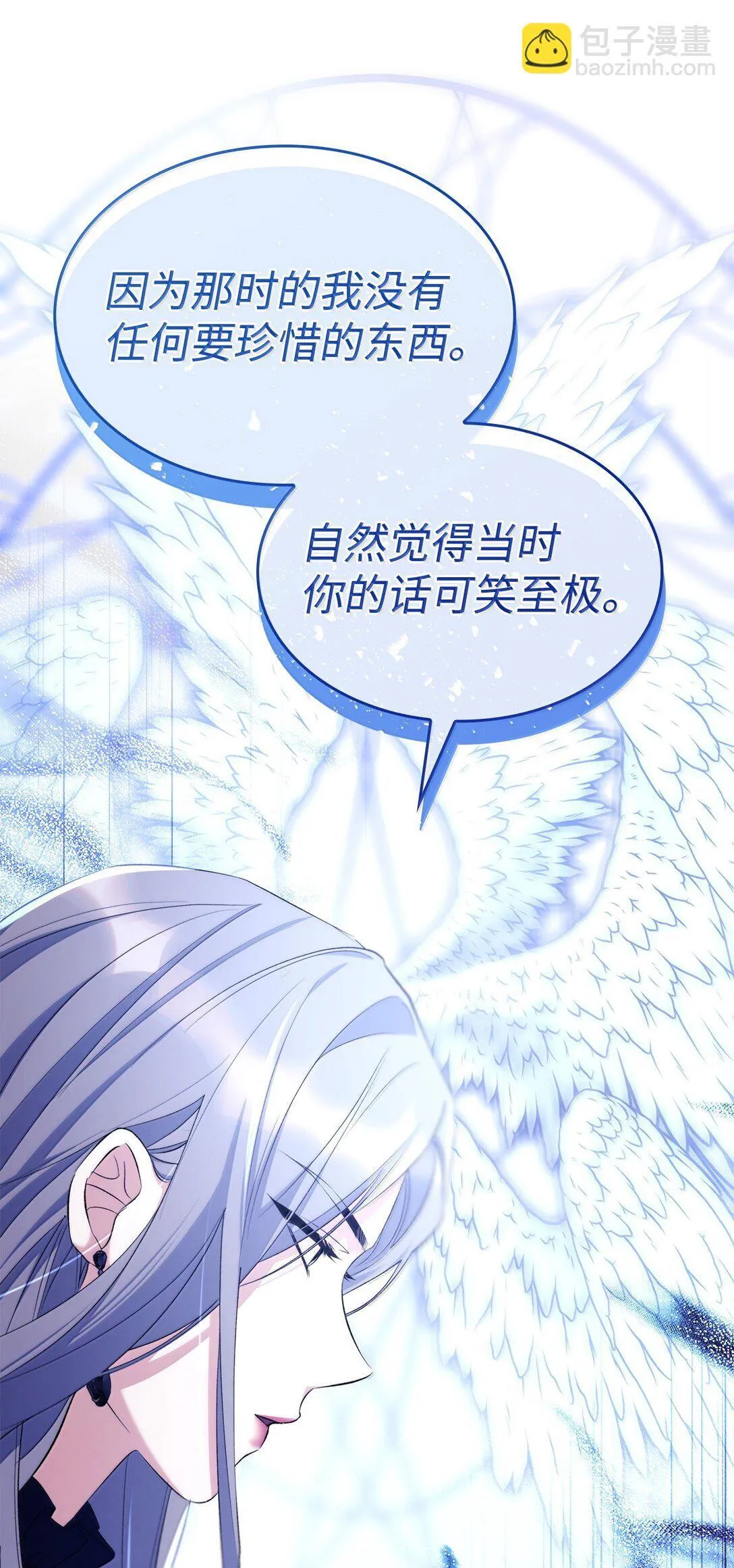 77 西罗娜被绑架71