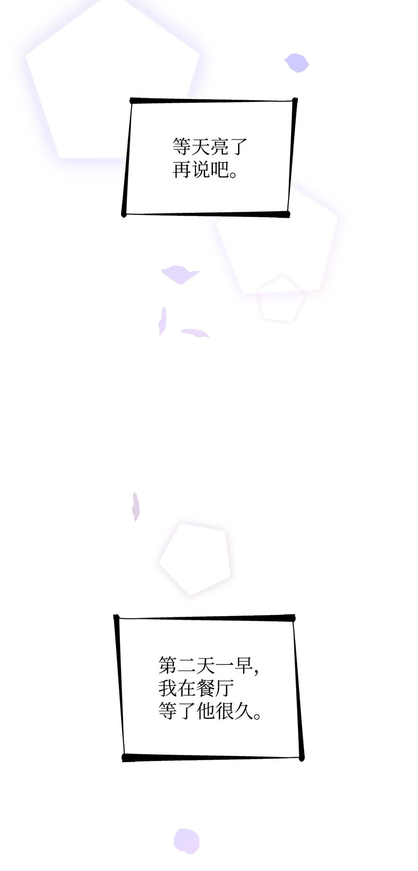 40乌鸦与血43