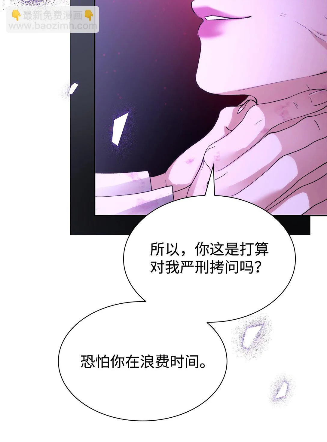 67 放弃洗脑51
