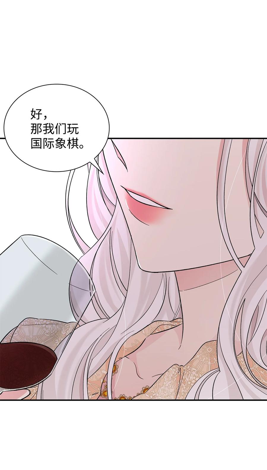 18 告知真相86
