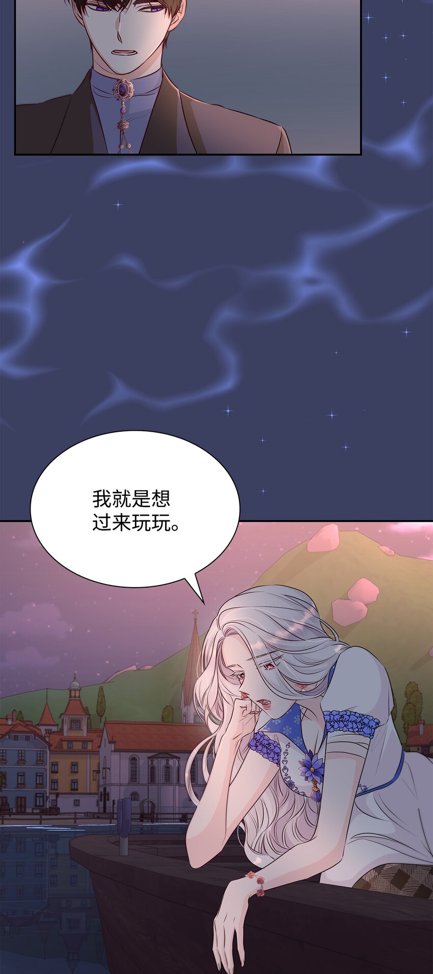 35 完成解药48