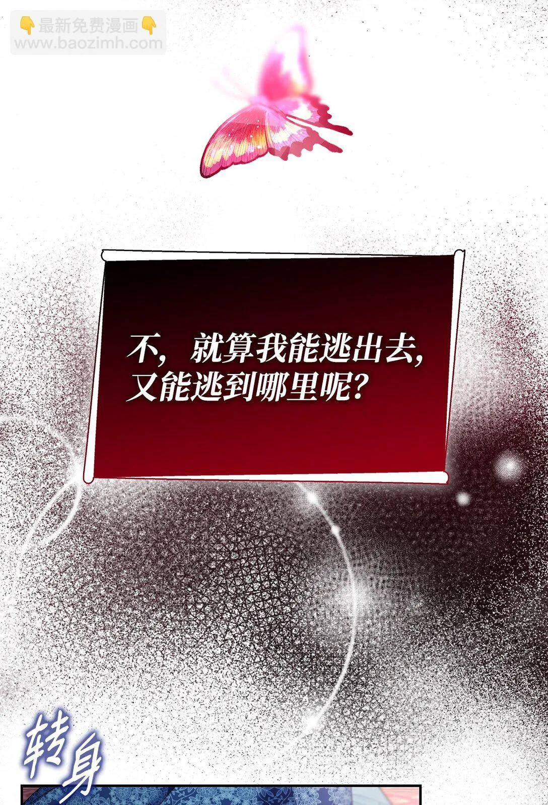 69 洗脑被解除了吗24