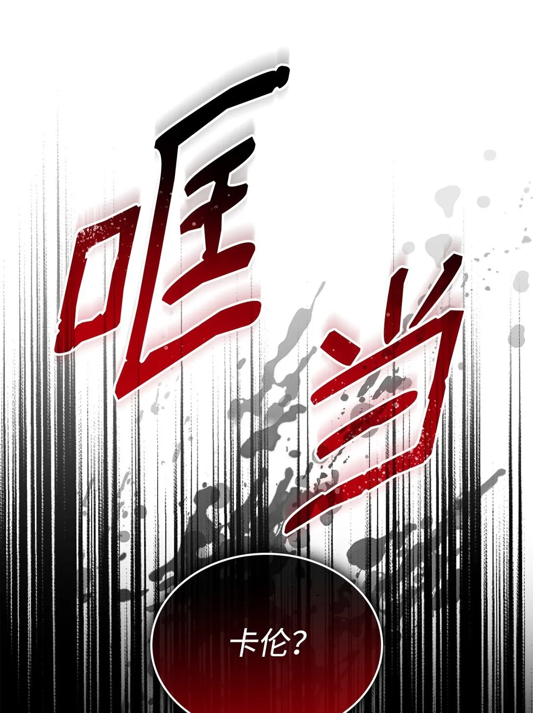 62 找到魔法阵14