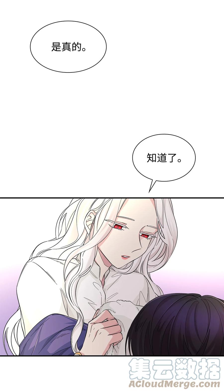 21 紧急情况42