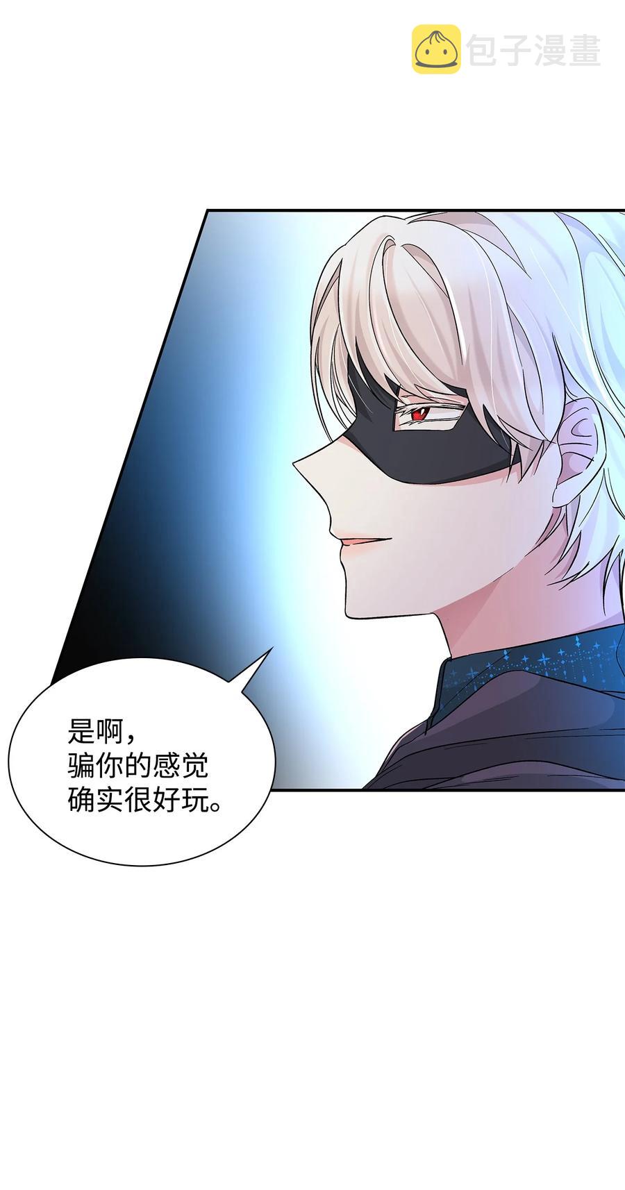 17 自私的欲望74