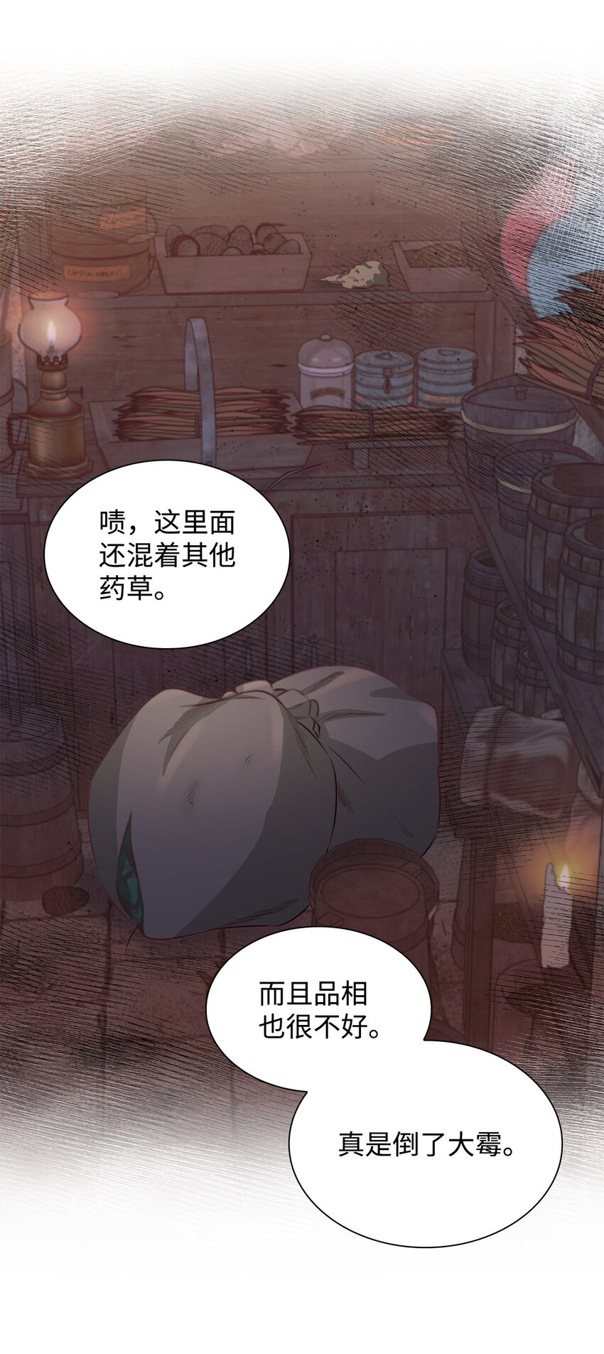 47 逛街趣事22