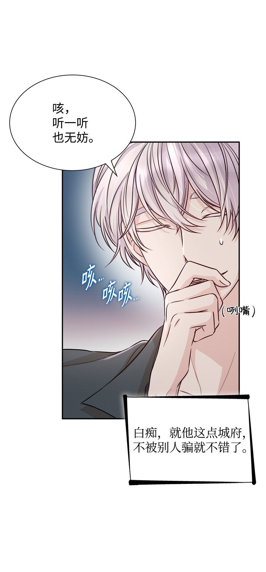 42疑云30