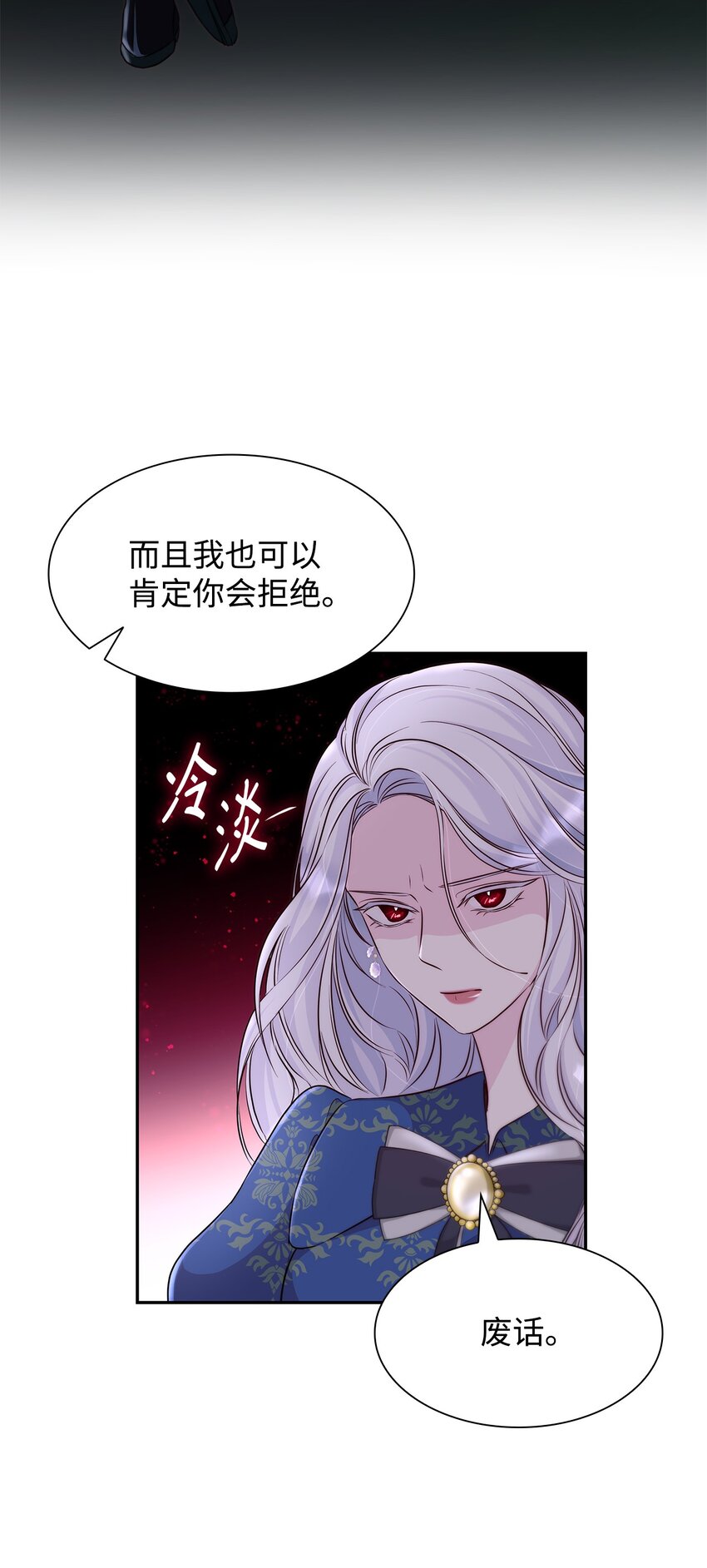 34 逃命39