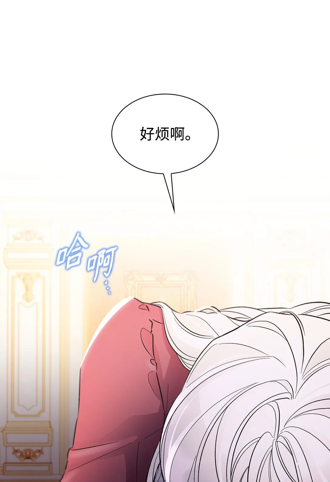 57 天降未婚夫62