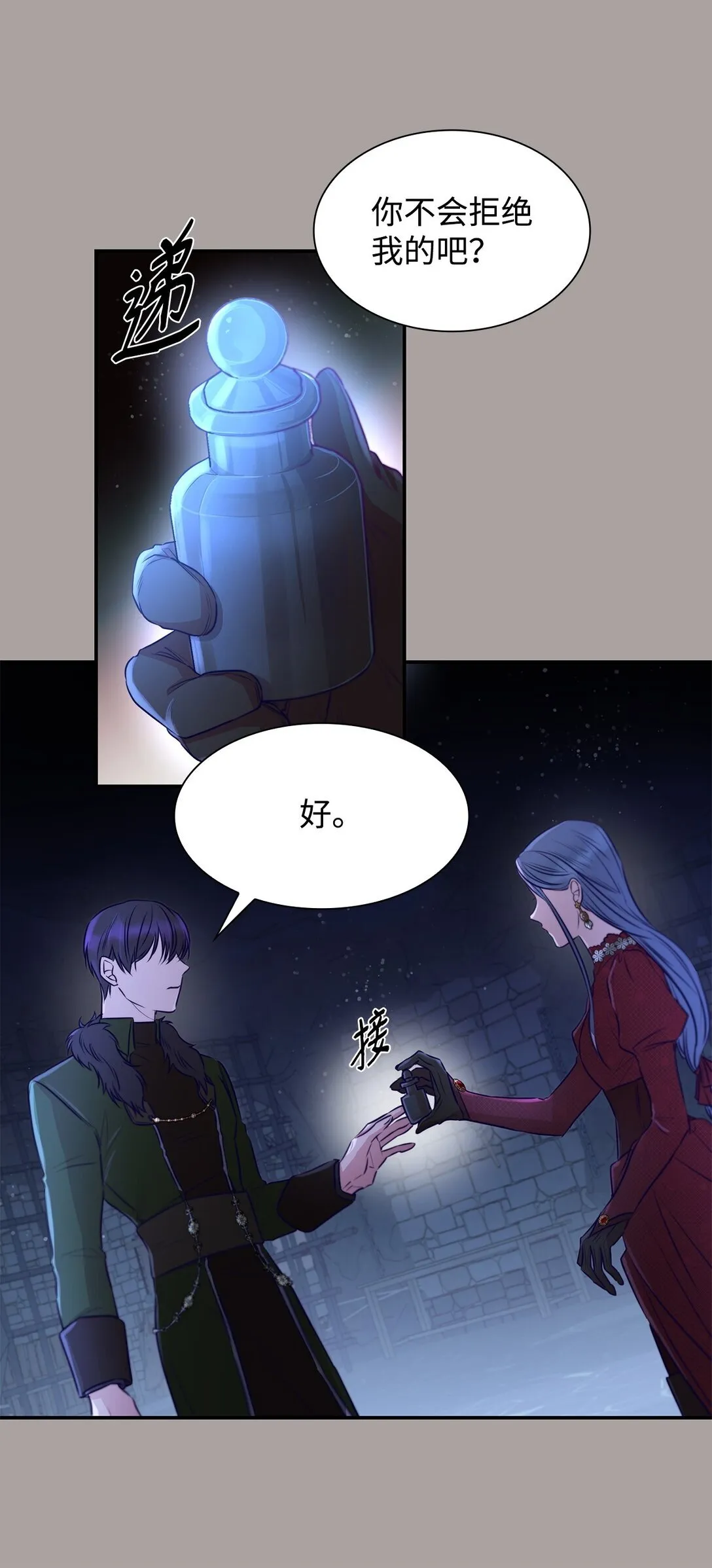 48 越来越乱51
