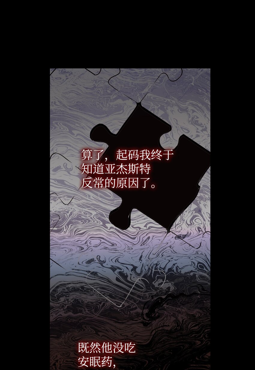 42疑云7