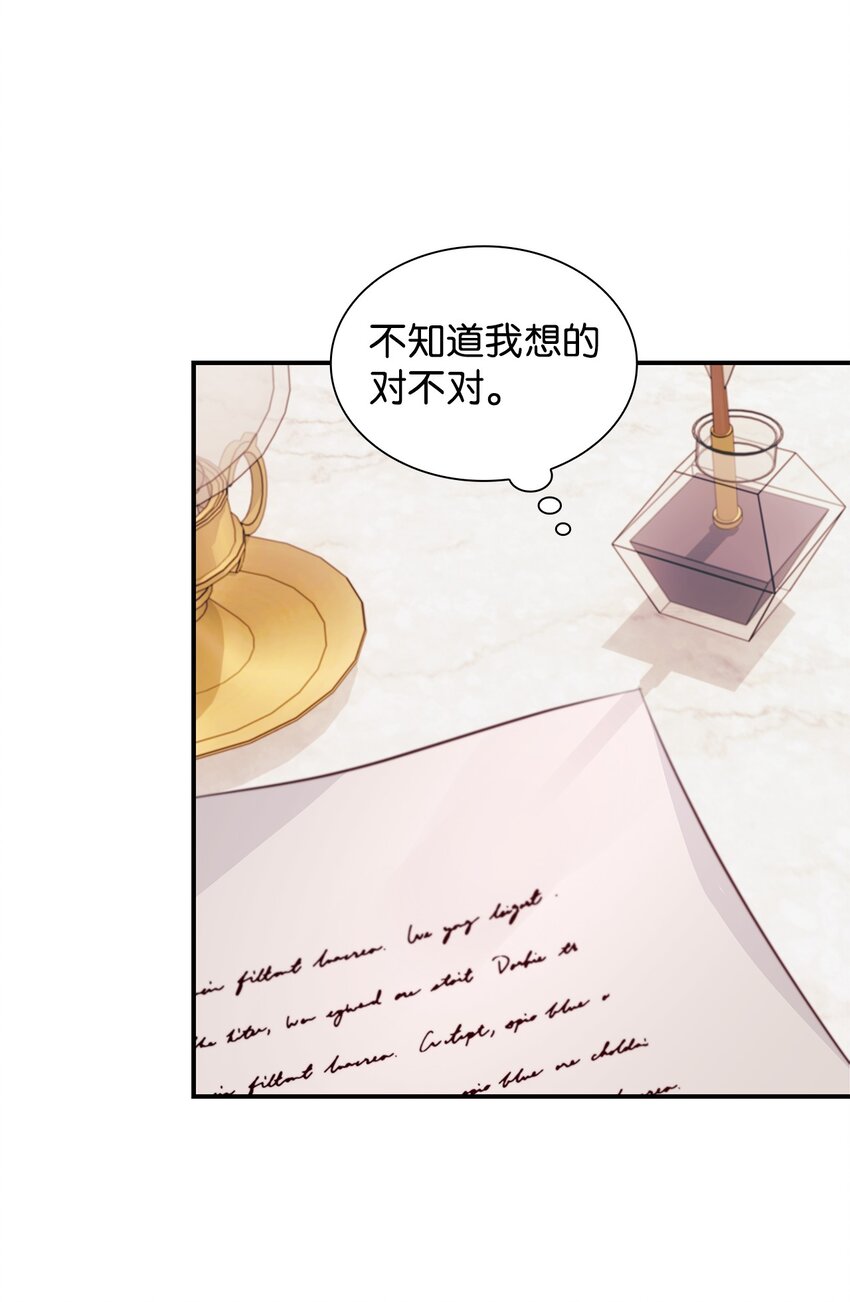 45 爱莫能助39