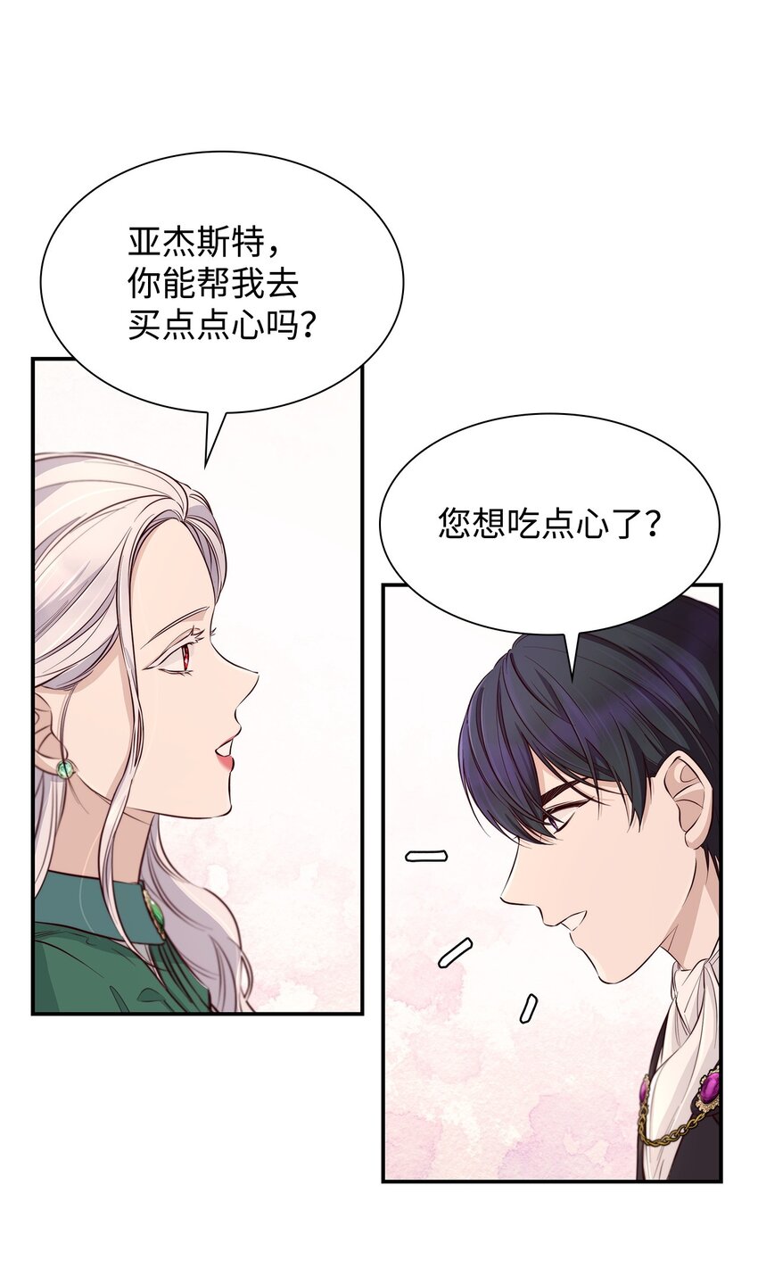 47 逛街趣事32