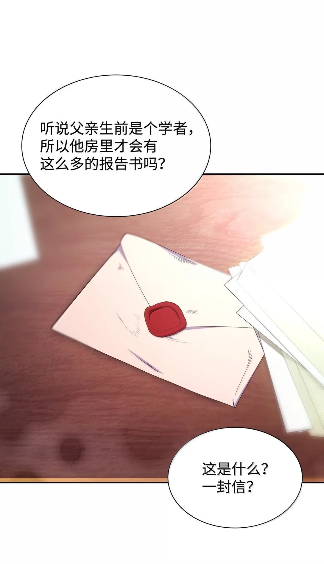 75 利贝塔尔16