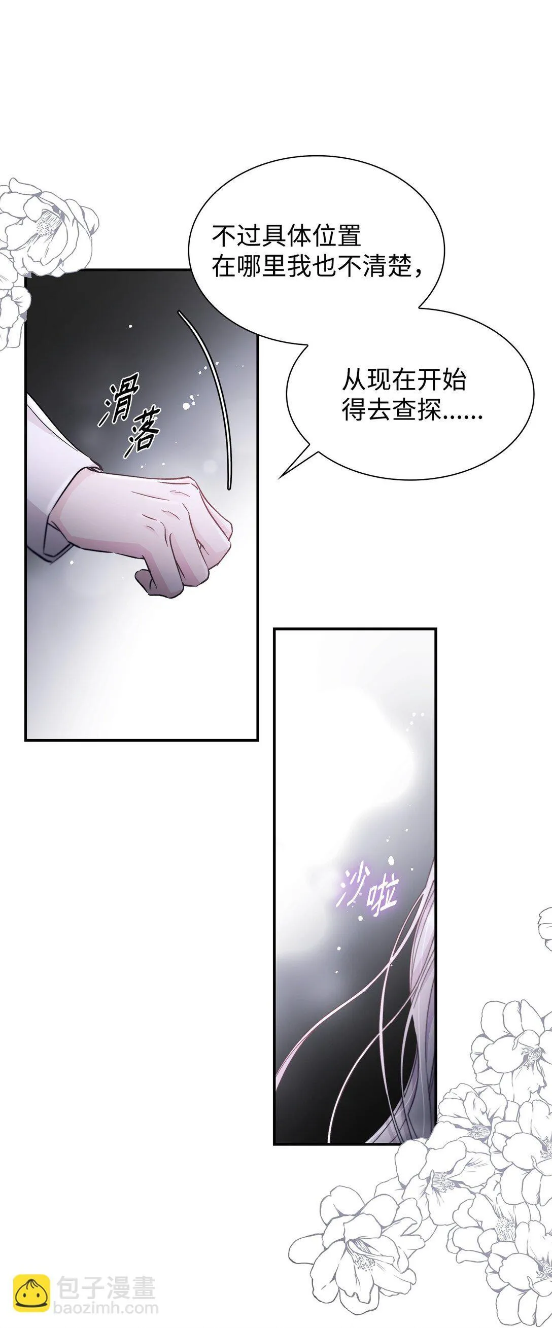 54 母亲来信35