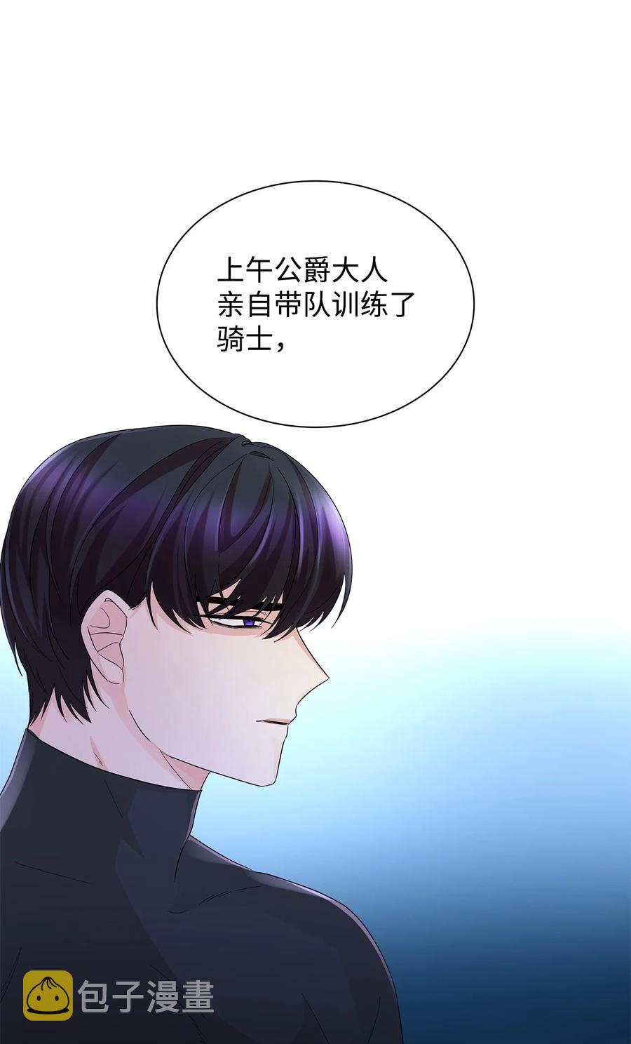 23 崩溃23