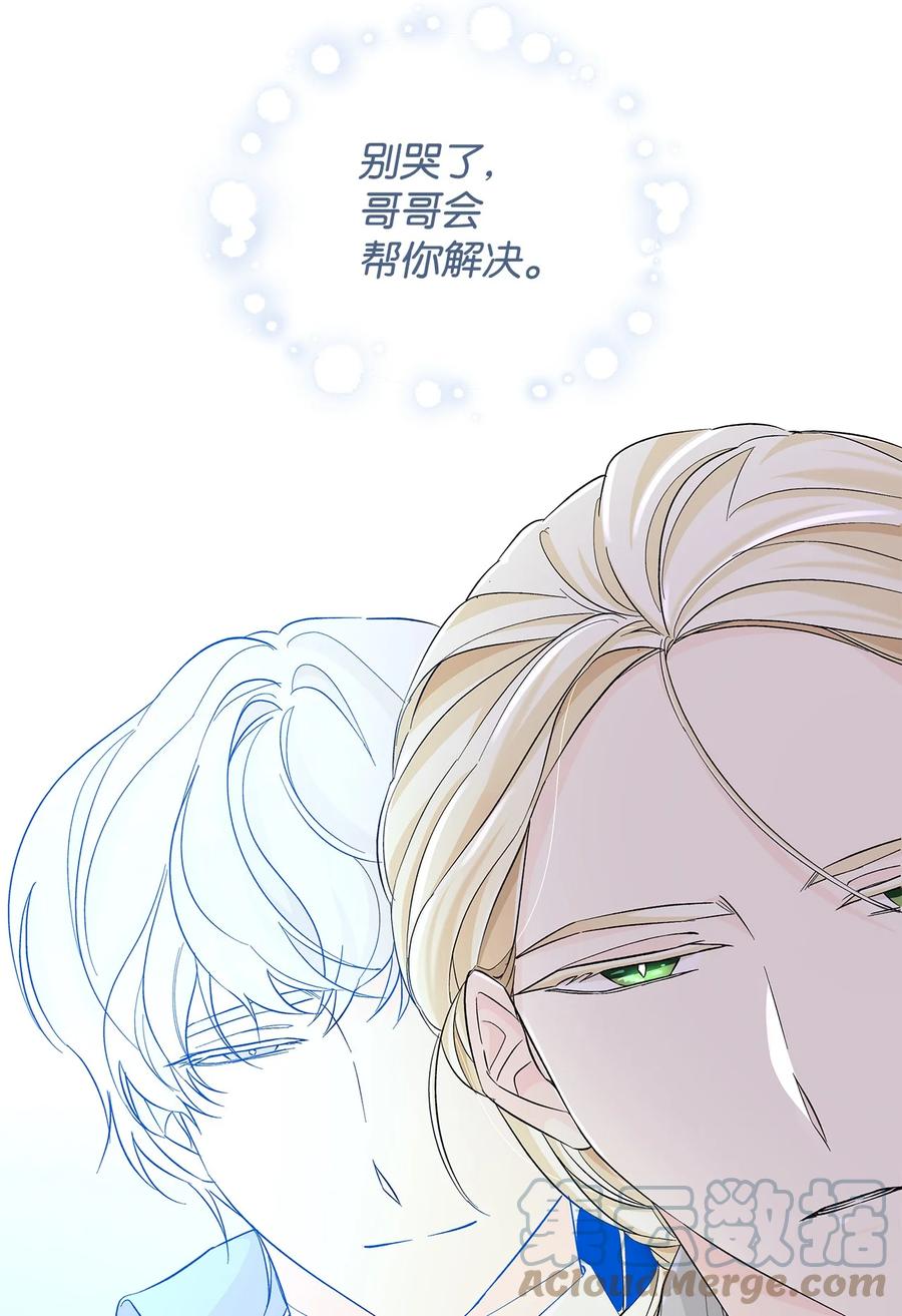 22 彻夜长谈54