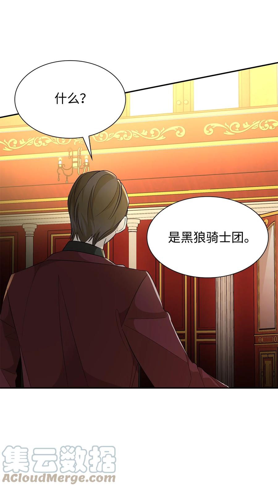 13 西佛兰·阿特斯81