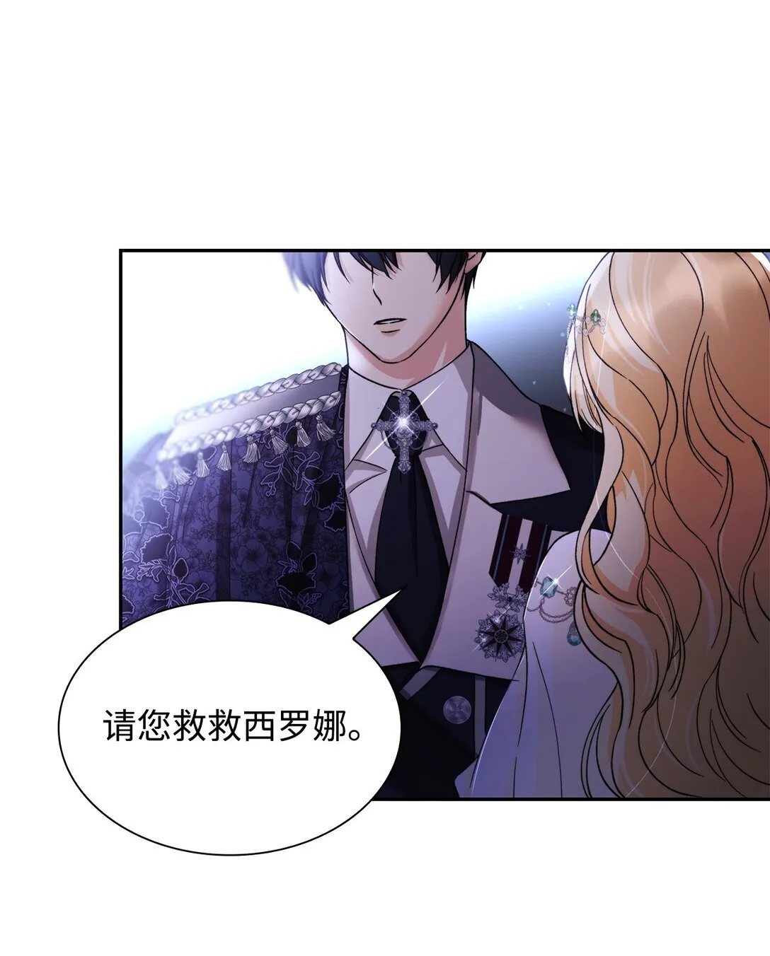 63 破坏魔法阵16