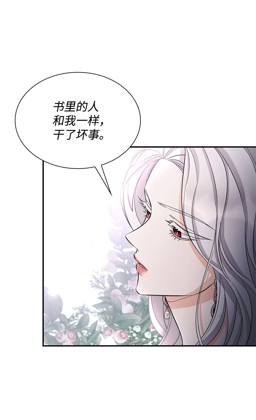 56 母亲的考验12