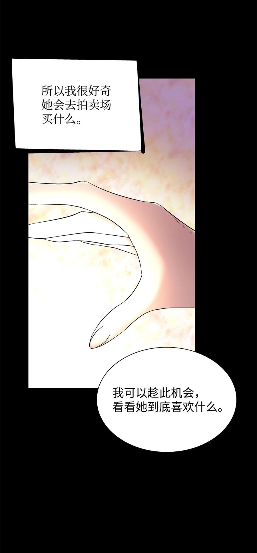 13 西佛兰·阿特斯43