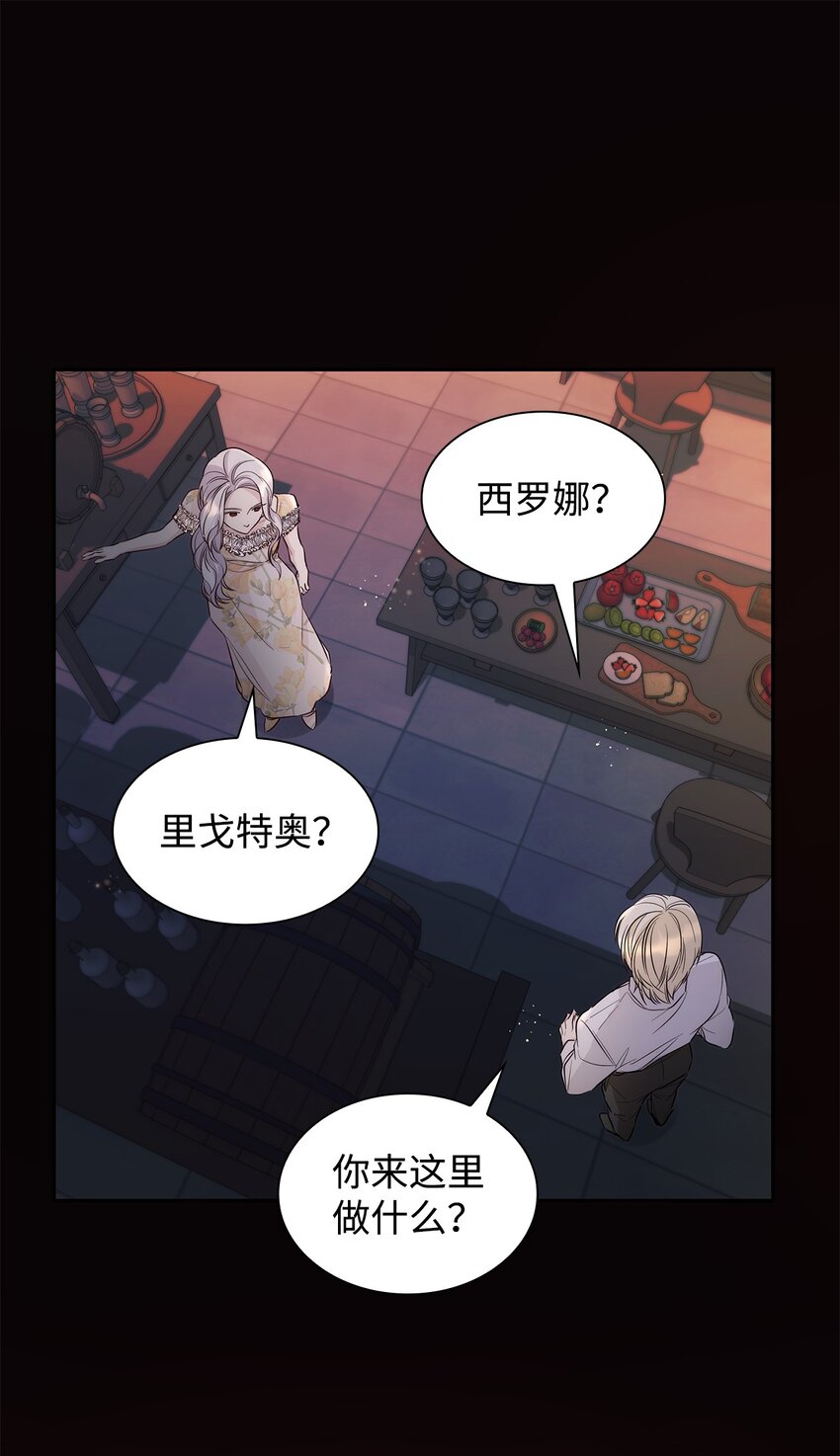 41渐渐入魔70