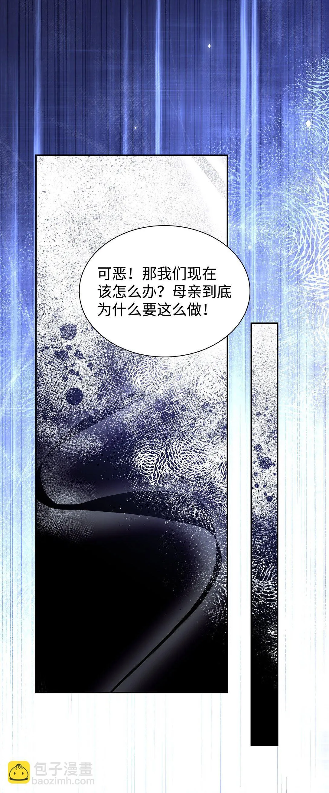 79 不死之身20