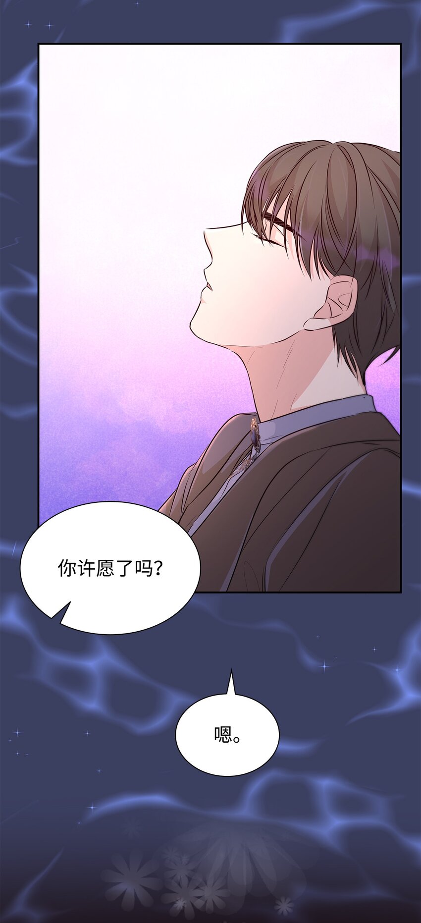 35 完成解药65