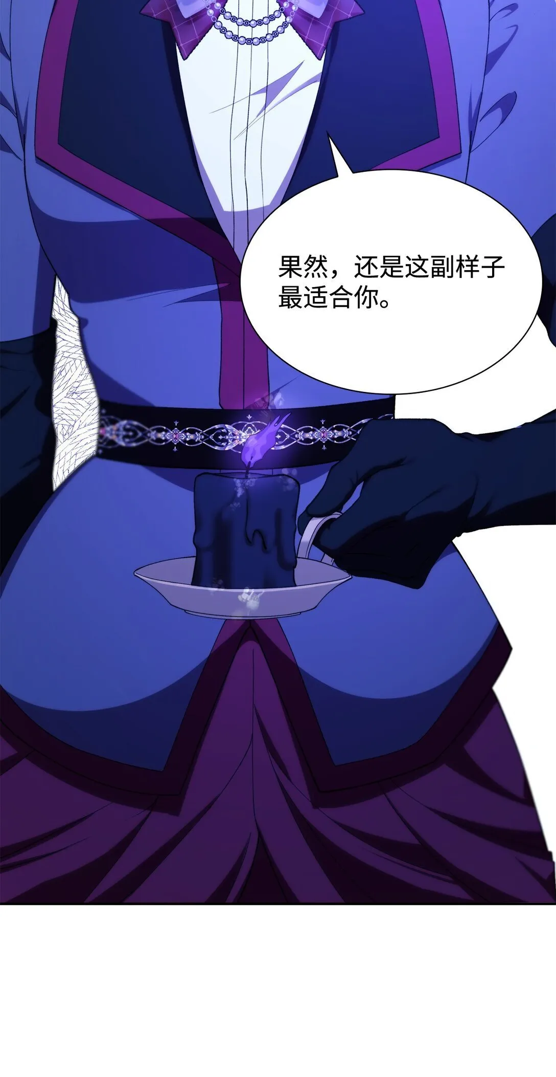 68 西罗娜没死5