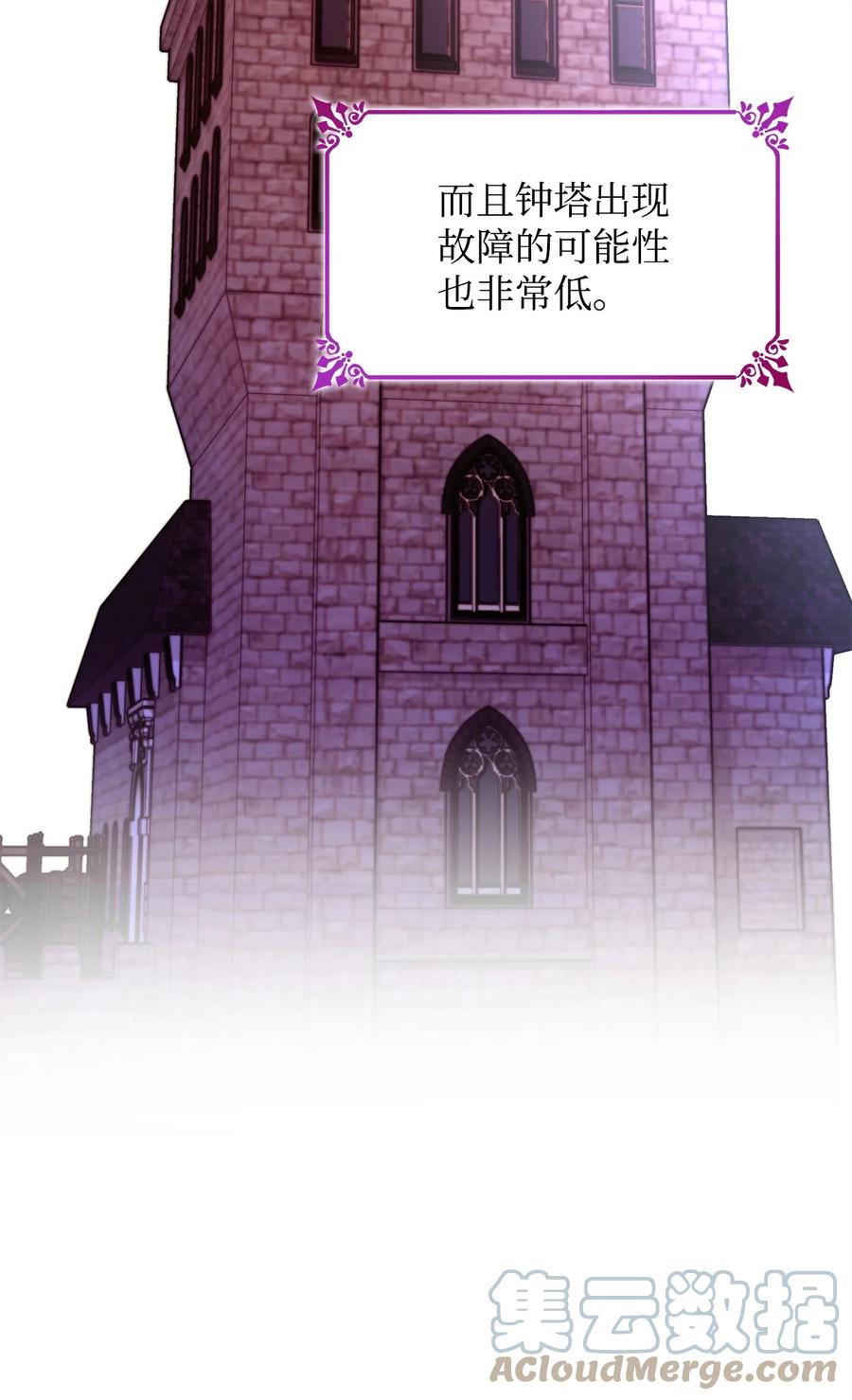 23 崩溃75