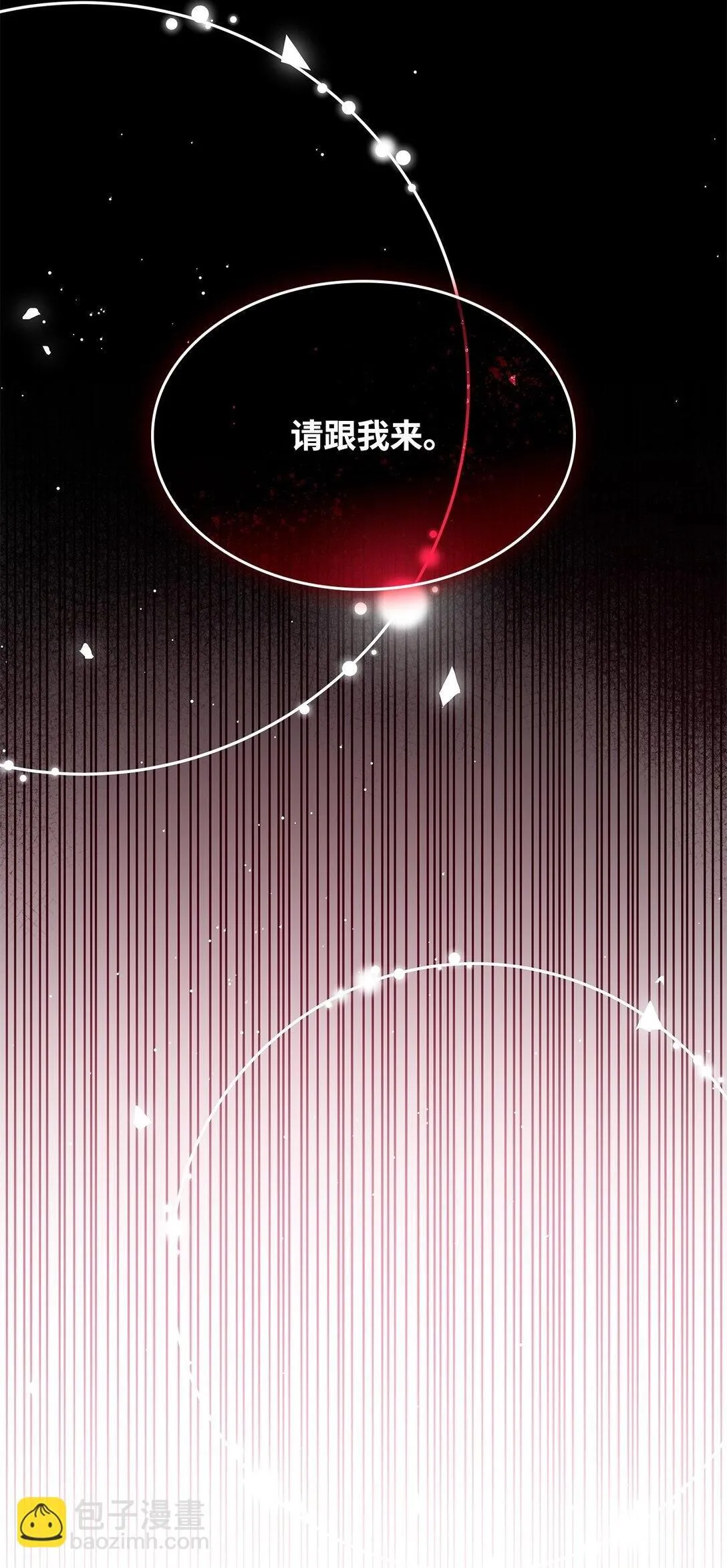 70 威胁合作39