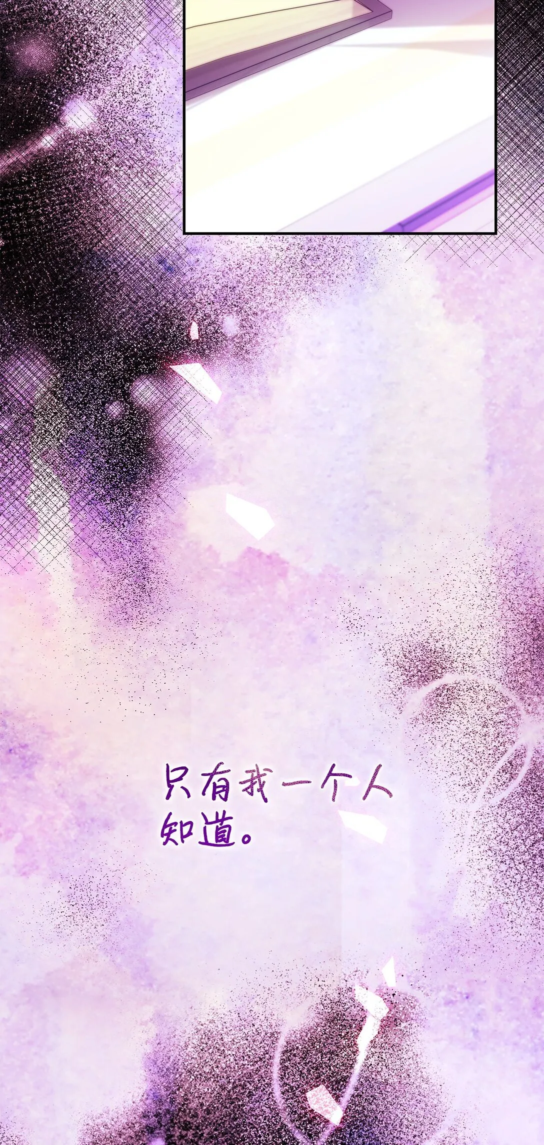 57 天降未婚夫28