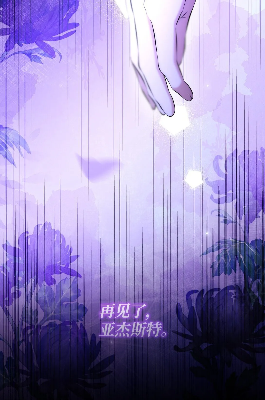 83 起死回生34