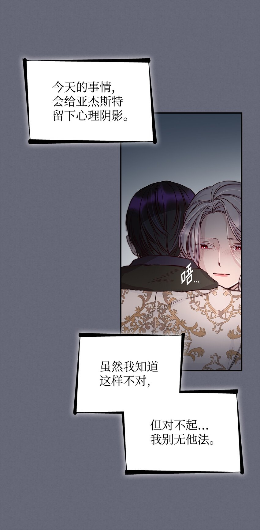 43笼中之鸟34