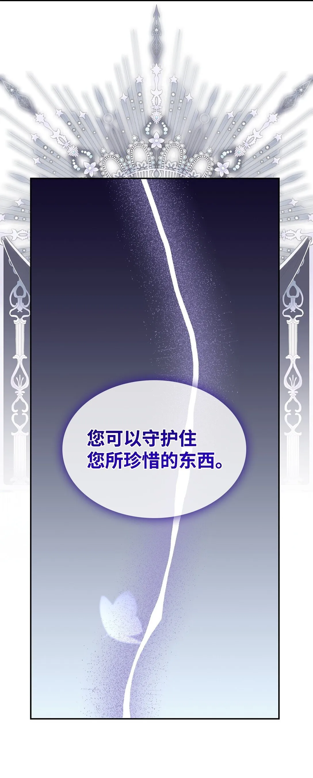 81 我的奇迹55