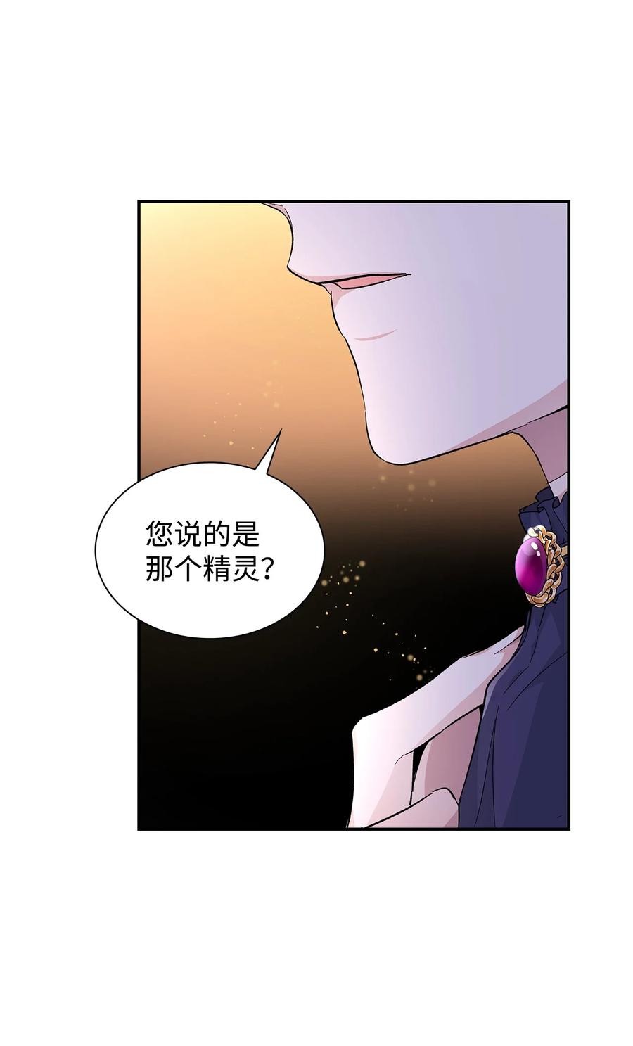 21 紧急情况49