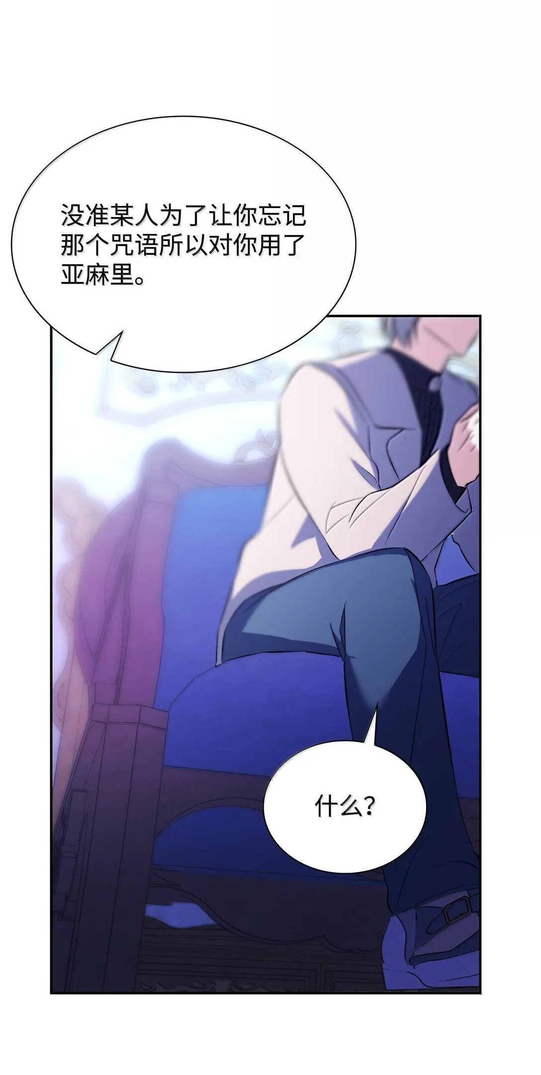 76 父亲的爱70