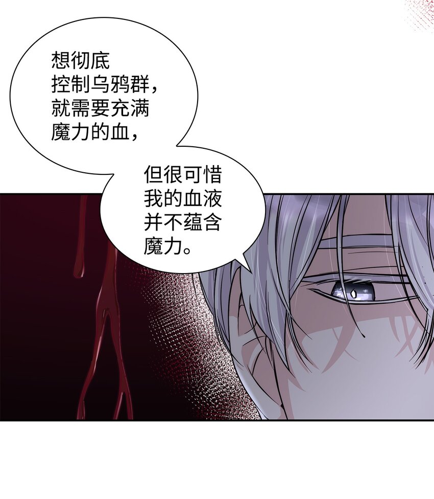 41渐渐入魔3