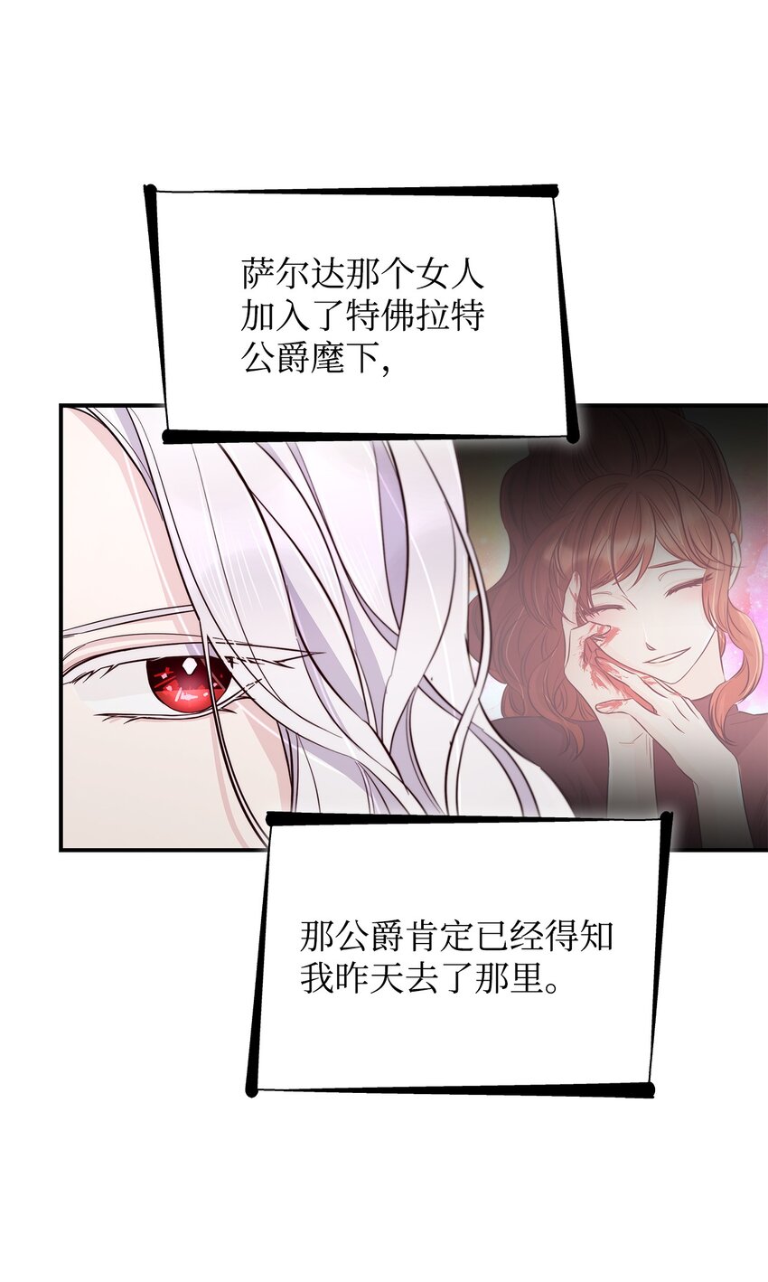 45 爱莫能助40