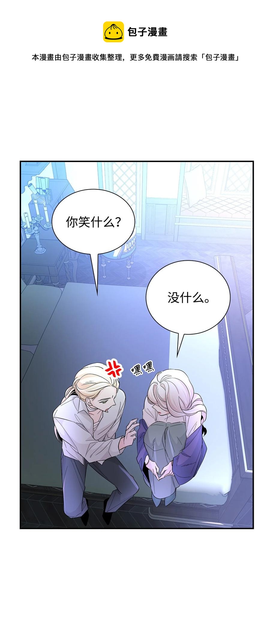 22 彻夜长谈56