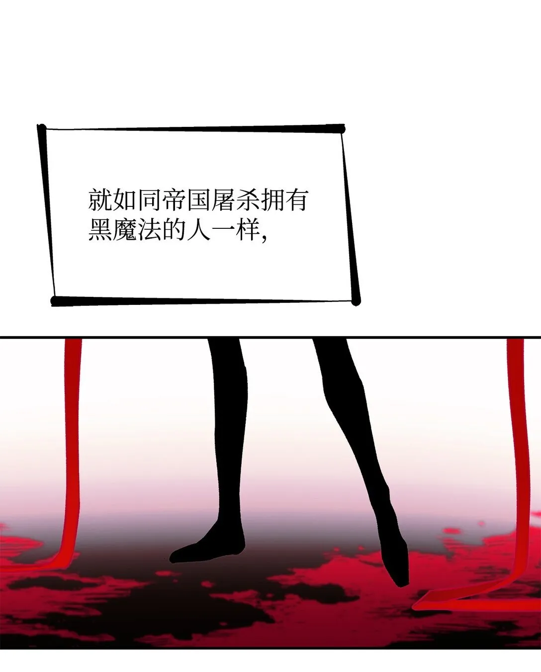 52 剧院着火70