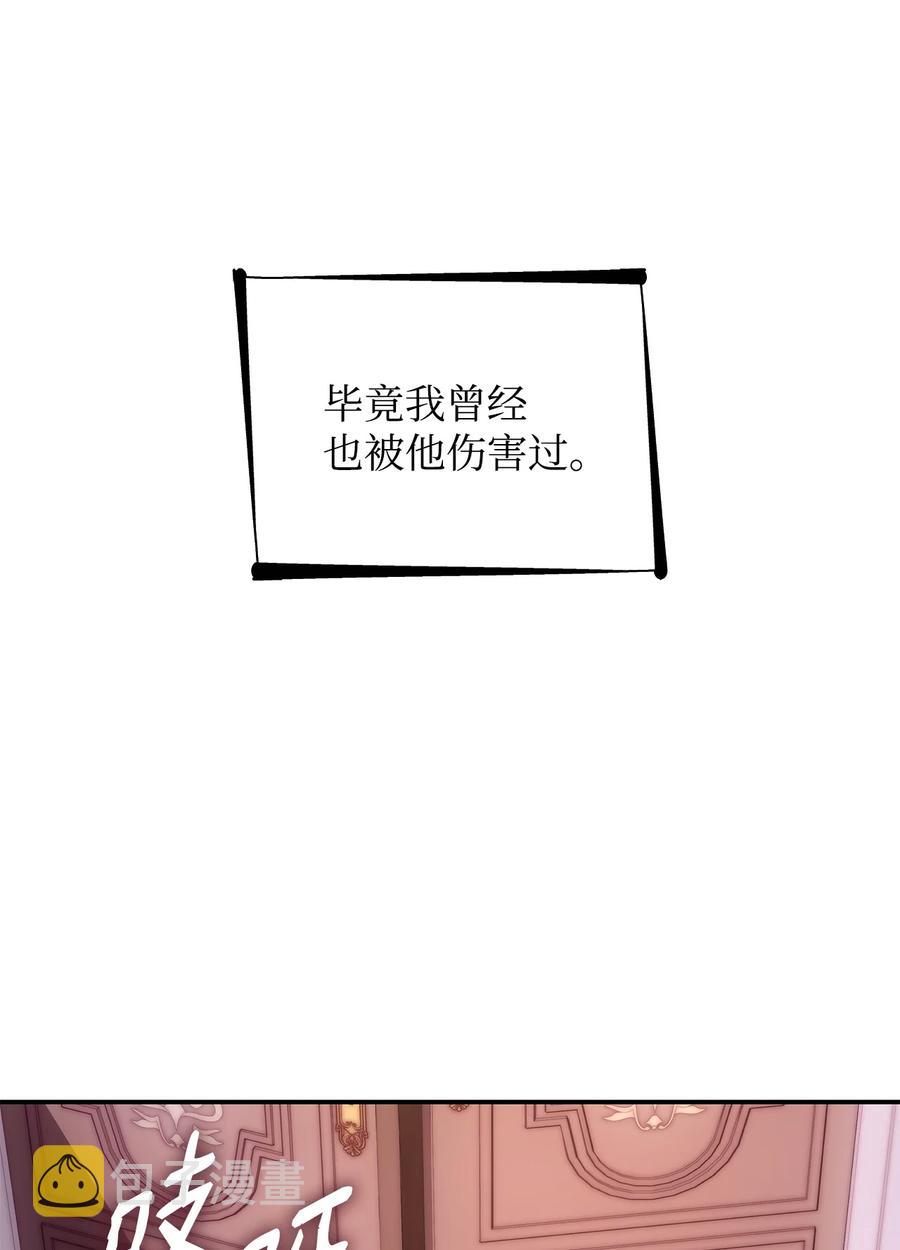 22 彻夜长谈77