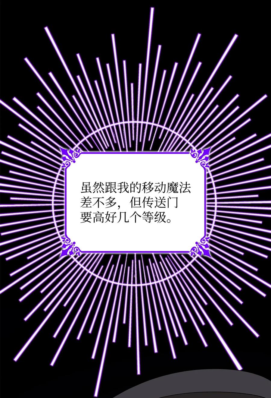 16 危机29
