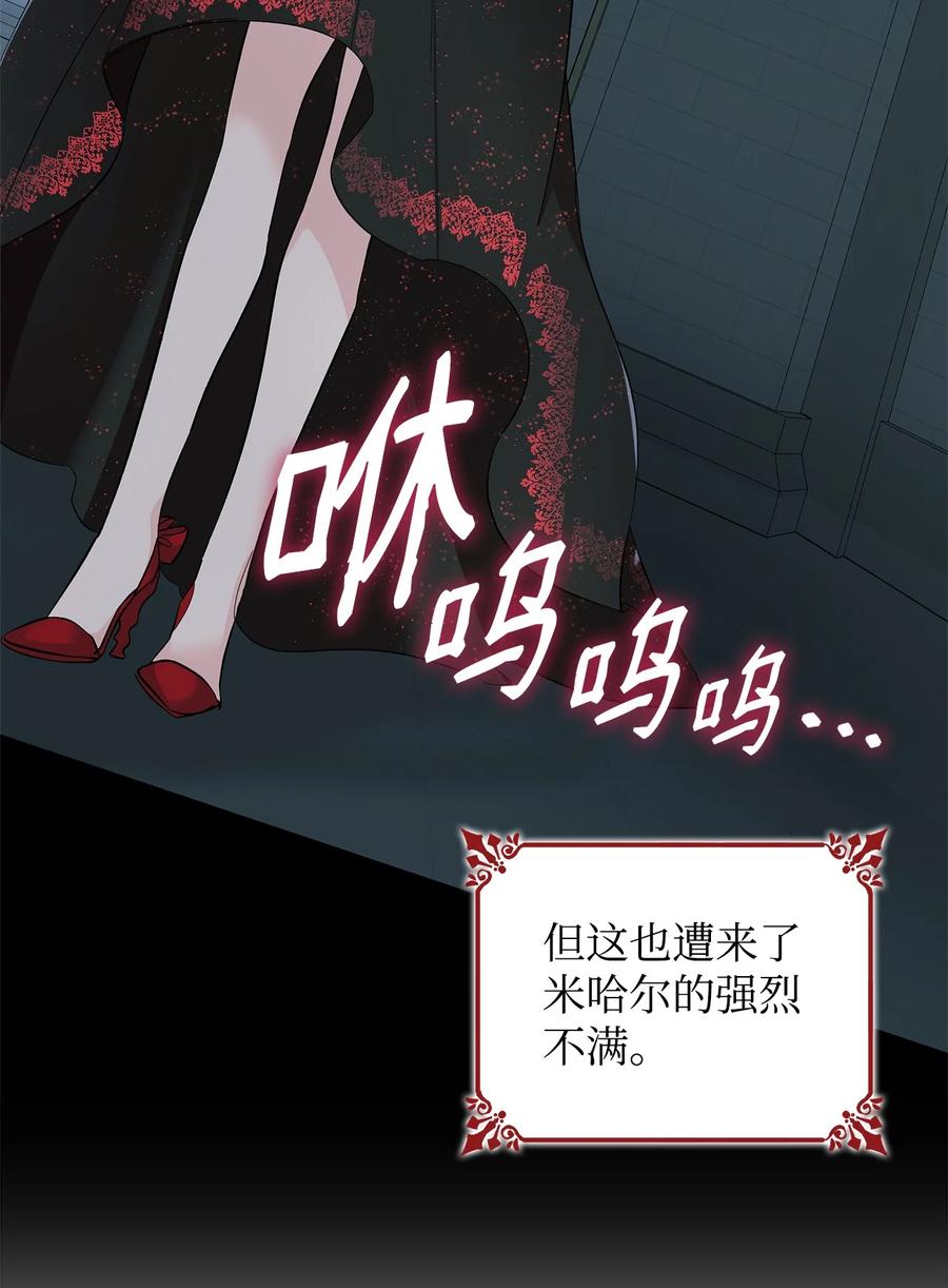 10 兄妹之争29