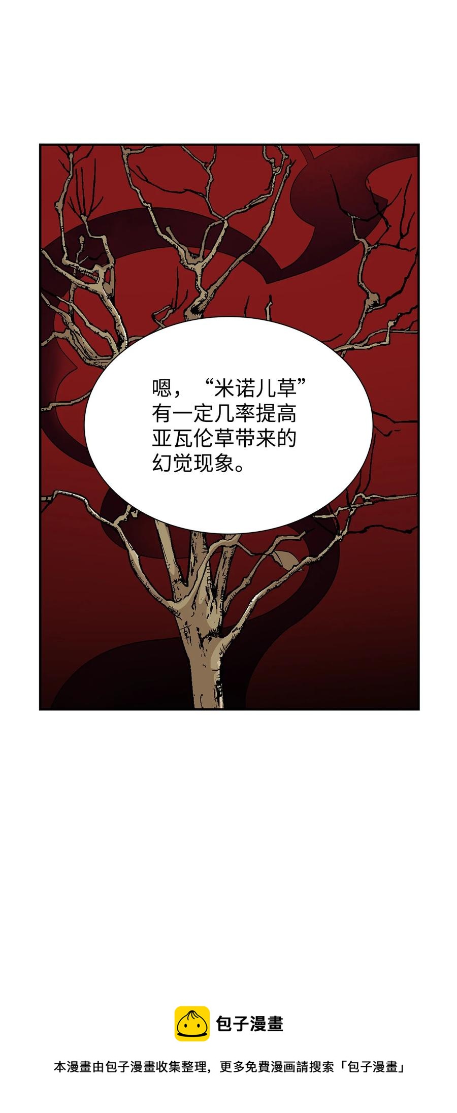 22 彻夜长谈64