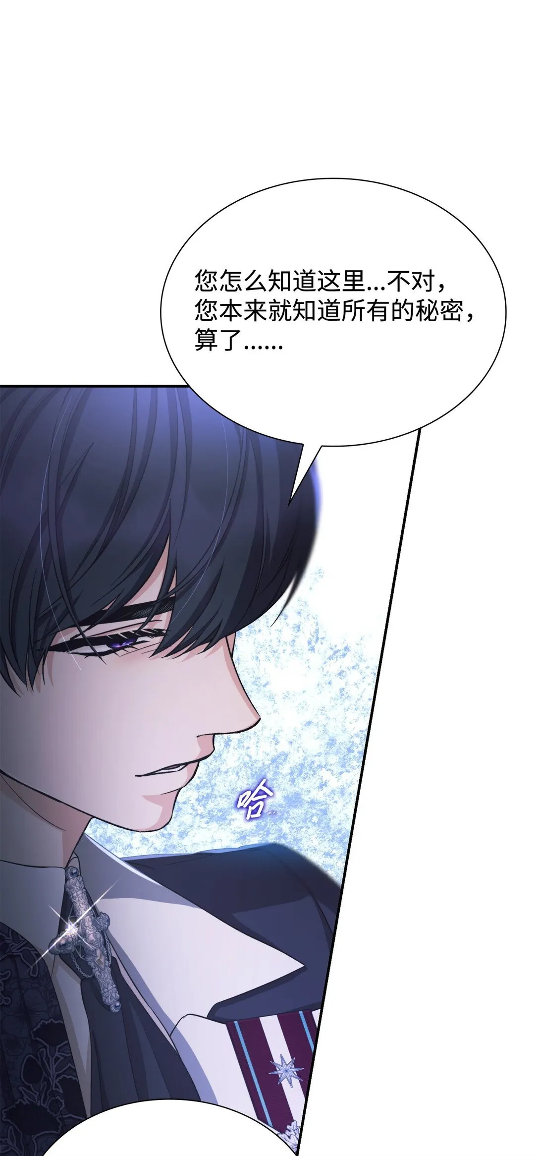 60 移动魔法阵80
