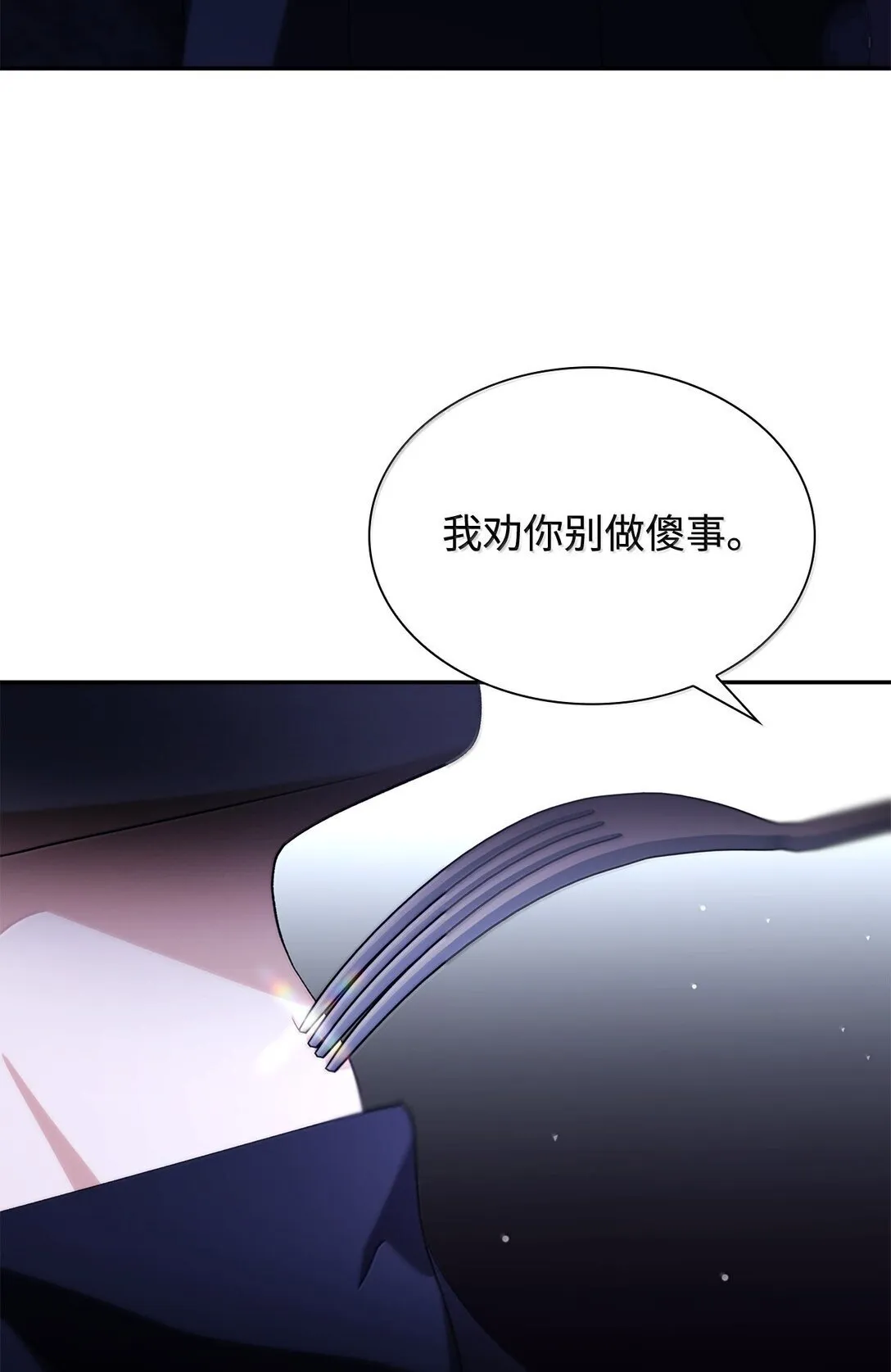 73 机智两兄弟62