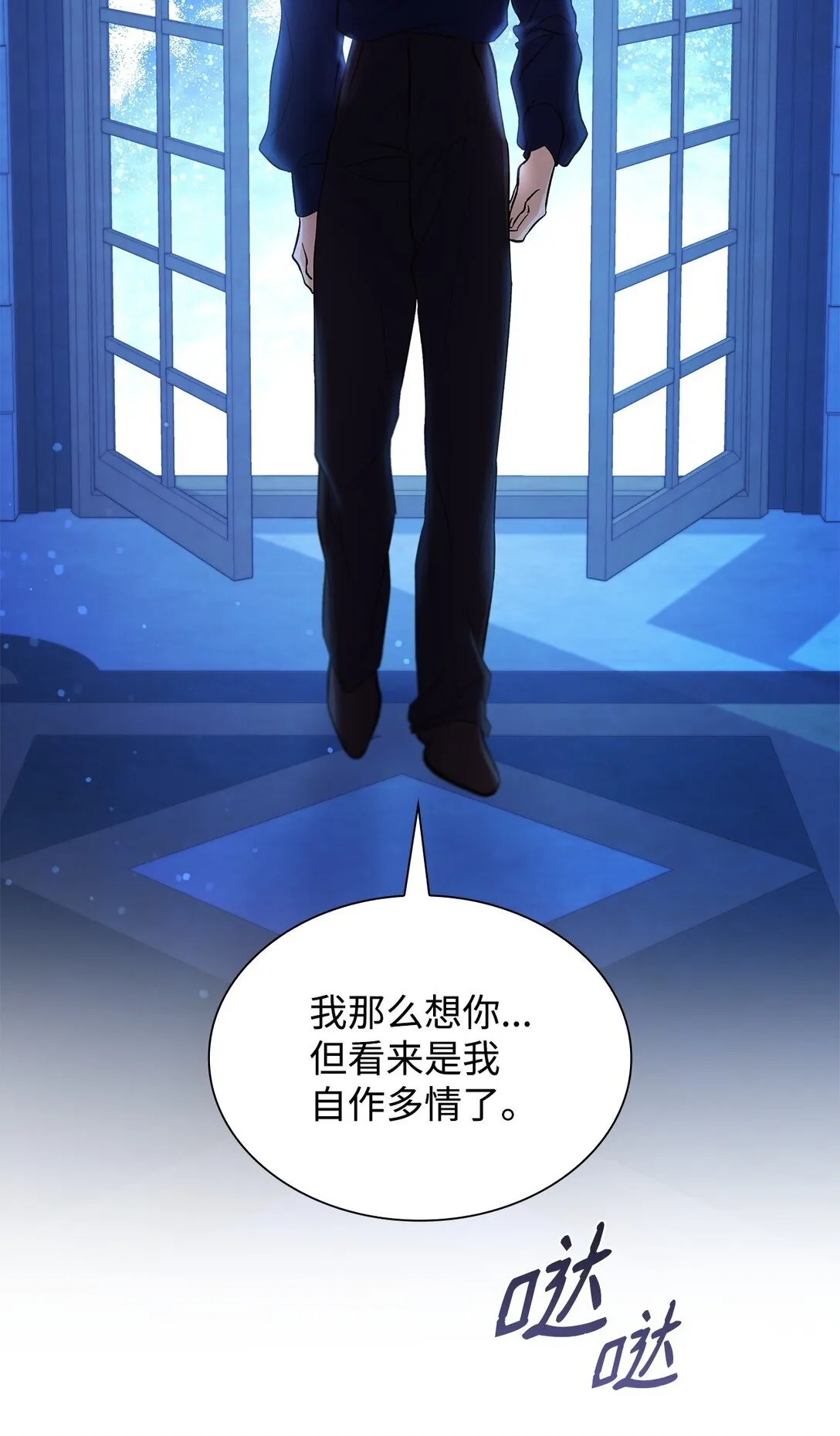58 奇怪的幻觉26